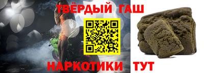 соль ск Нальчик