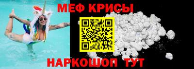 соль ск Нальчик