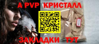 дживик Нарткала