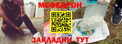 дживик Нарткала