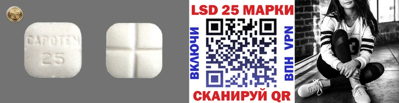 ЛСД экстази ecstasy  купить   Сафоново 