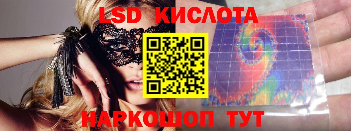 Сафоново  LSD-25 экстази кислота  Вход с VPN  ЛСД экстази ecstasy 