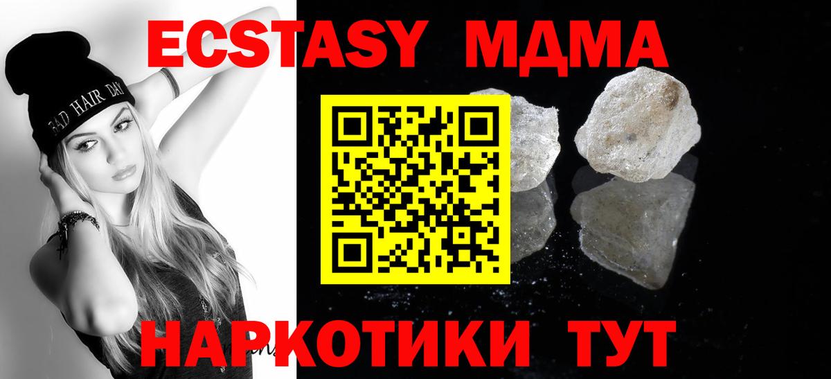 Купить закладку  Гашиш  A-PVP СК кристаллы  COCAIN  МЕФ кристаллы  LSD-25  Вход с VPN  Сафоново  Каннабис 