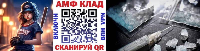 МЕТАМФЕТАМИН Methamphetamine  Сафоново 
