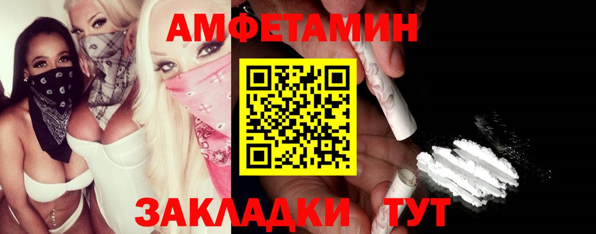 Сафоново  Первитин кристалл  Вход с VPN 