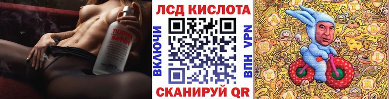 Марки NBOMe 1,8мг  Сафоново 