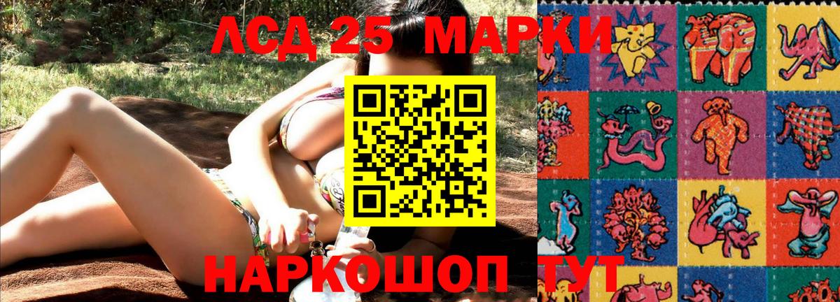 Сафоново  купить наркотики сайты  Вход с VPN  Марки NBOMe 1500мкг 